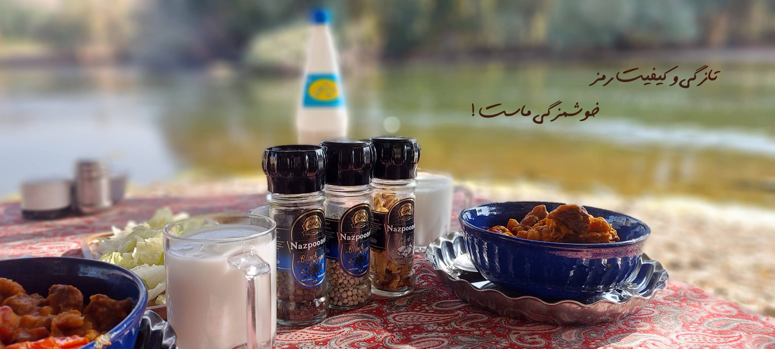 بنر-نازپونه
